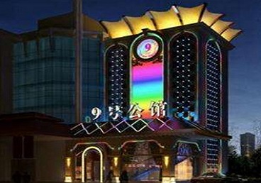 巴彦淖尔好玩开放荤素KTV推荐-九号公馆KTV消费价格口碑点评